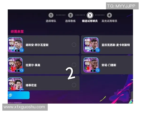 实况足球人气球星背后号码的秘密与传奇故事解析