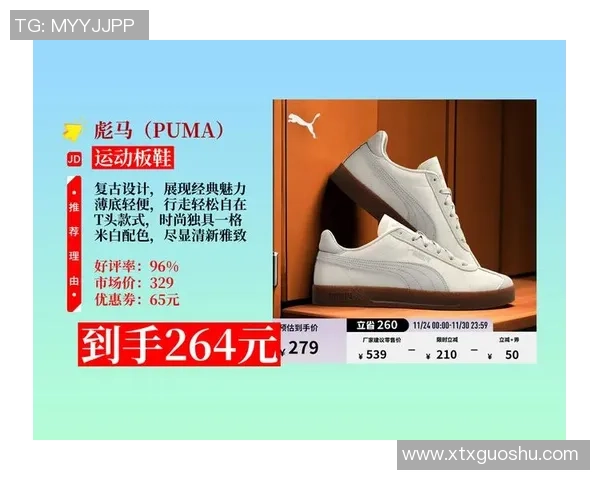 少林足球星爷同款彪马鞋再现经典魅力 重燃青春热血与运动精神