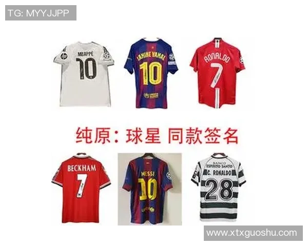 足球传奇球星及其背后意义深远的球衣号码解析