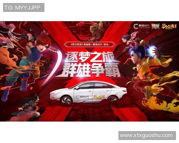 足球女王Mrs C领衔新纪元 走向全球赛场的精彩之旅