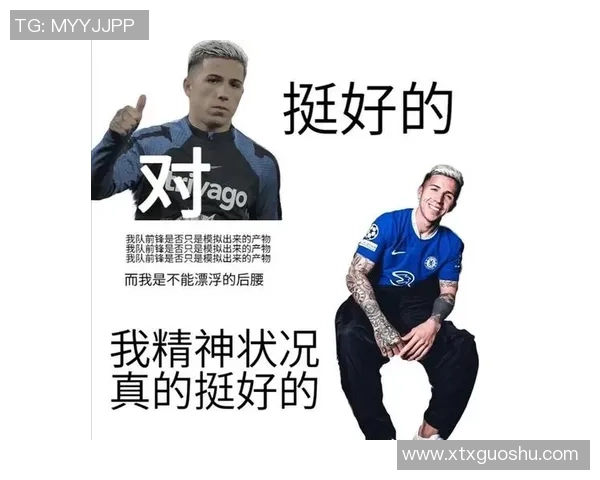 足球巨星专属表情包大集合 趣味十足玩转球场魅力 足球巨星专属表情包大集合 趣味十足玩转球场魅力